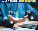 広告運用のプロがGoogle広告運用代行いたします 運用実績300件以上の広告運用のプロにお任せください！ イメージ4