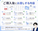 AIで文章効率化！時短マニュアルをお渡しします 【個人事業主向け】商品説明やSNS投稿を時短する実践PDF！ イメージ7