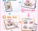 あなたのペットでLINEスタンプ作ります 毎日使いたくなるうちの子スタンプ イメージ3