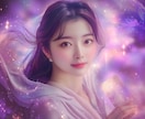 困った人間関係／苦手な人の心理を読み解きます 合わない相手の思考と対処法をスピリチュアルに分析 イメージ1
