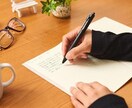 文章の代筆や作成、何でも承ります ブログやSNSに手紙まで文章を即作成します。最短即日納品。 イメージ1