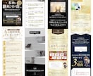 LP+広告運用+サイト解析で集客を自動化します 集客の全て(LP+広告運用+広告画像)が揃う イメージ5