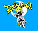 オリジナルキャラクター制作します 人間×動物の自己投影オリジナルキャラクターを制作します イメージ5