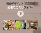 旅行アカの中の人がインスタ【運用代行】いたします ログインなし！写真を綺麗に整えて良さがより伝わる投稿へ！ イメージ4