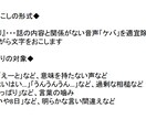動画・音声データの文字起します 1分50円で文字起し代行します イメージ2