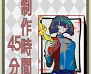 印象に残る✹デフォルメイラスト制作します シンプルでカワイイ！最高のイラスト、制作します！ イメージ2