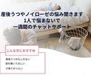 産後うつ育児ノイローゼの悩みを聞きアドバイスします 子育てコーチング現役講師によるサポート イメージ1
