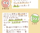 商用利用可！かわいいデフォルメイラスト描きます SNSアイコン、グッズ制作…色々な用途にご利用いただけます！ イメージ8