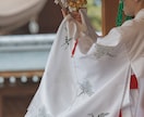 即日鑑定可〜恋愛特化★霊感霊視ー現役巫女が占います 【神縁霊視】片思い、復縁、複雑愛、縁結びなど全般 イメージ6