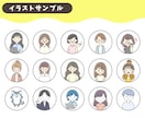 商用利用可！ゆるかわイラストお描きします インスタで使いやすい親しみやすさが伝わる手描き風イラスト イメージ9