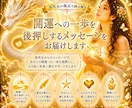 高次元メッセージ｜魂への導きを届けます ｜今のあなたに必要な深い気づきをお伝えします イメージ5