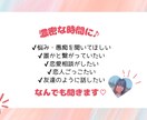 男性限定♡癒し系OLが30分お話します 恋人？ともだち？先輩？先生？どんなシチュでも大丈夫です♡ イメージ3