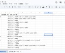 AIを使った業務効率化・全力でお手伝いします 大学生が本気で取り組むAI活用サポート イメージ2