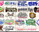 様々なテイストでタイトルロゴをお作りいたします 現役Vtuberによる､貴方だけのロゴをお届けします｡ イメージ2