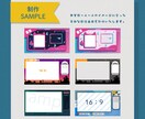 あなただけの配信画面デザインいたします Vtuberさんや配信者さん向けサービスです。 イメージ3