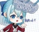 SNS向け！きゅるかわな絵を描きます おめめきゅるきゅる！SNSのお顔にどうですか？ イメージ1