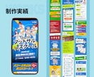 残3枠限定セール！商品の魅力伝わるLP制作します 原稿サポートで初めてでも安心！集客につながるLP制作します！ イメージ4