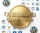 WPに見積フォーム・PDF作成システムを構築します 見積からPDF発行まで完全自動化。即時発行で成約をサポート。 イメージ4