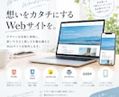 LP制作、HP制作何でも承ります デザインを忠実に再現。動きまでこだわるWebコーディング イメージ1