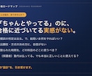 私大文系・理系の合格戦略を設計します 合格までの最短ルートを、今日やる1ページまで設計 イメージ2