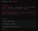 独自開発の高精度エンジンで相手を解読します 節入り日時・時柱までズレなく計算し、鑑定をお届け イメージ3