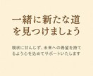 強力縁結び｜復縁成就祈願　御祈祷メール鑑定します 【強力縁結び・復縁成就｜ご祈願・ご祈祷付き霊視鑑定】土岐孔明 イメージ8