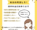 携帯料金を他社と比較しあったプランをご提案します 通信費が高い。毎月の支払いを減らしたい。そんな方へ イメージ1