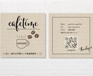 低価格で高品質なオーダー名刺、カード作成します 想いを"ｶﾀﾁ"へ貴方を表現するデザインをご提案します。 イメージ5