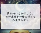 夢のメッセージを紐解き、あなたの未来を照らします 夢に秘められた意味を読み解き、今あなたに必要な導きを伝えます イメージ7