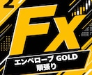 FXの専業が愛用する手法②を教えます サラリーマン・主婦でも出来る副業になります。 イメージ1