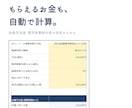 産休・育休の手続きチェックリストを提供します 出産予定日を入れるだけ。手続きの期限と給付金の目安がわかる！ イメージ2