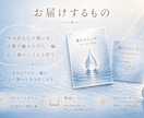 魂のひとしずく｜あなたの心に寄り添う詩を編みます 今のあなたの、言葉にならない想いに寄り添う一編 イメージ2