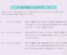 奇門遁甲×中国擇日で引っ越し方位と吉日を鑑定します 香港在住！その一歩が運命を変える✨️奇門遁甲で導く最強方位術 イメージ6