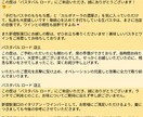 Google口コミ返信をAIが3秒で代筆します 月額0円でMEO対策！権限連携不要で安全なAI返信ツール イメージ3