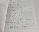 塾講師歴4年のプロが、基礎から丁寧に教えます 2ヶ月で30点→80点の実績あり！ イメージ4
