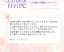 才能不要＊光情報ヒーリング伝授をします 伝授を受けた方へ活用方法などの2週間チャットサポートあり イメージ6