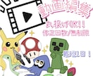 切り抜き動画を制作します 【動画編集】丸投げOK／修正無制限／サムネイル別料金 イメージ1