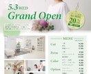 目を惹くデザインで「伝わる」チラシを作成します 企業から個人まで高品質を安価でお届けします！ イメージ5