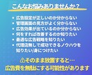 現役プロがSNS(Meta)広告を運用します ≪実績200社以上≫上級ウェブ解析士-現役広告代理店の責任者 イメージ2