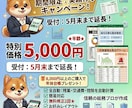 給与計算を全自動化！Excel作ります 【5月末まで半額】通常10,000 → 5,000円 イメージ1