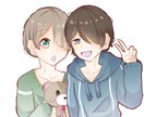 あなただけのほんわかアイコン【即日】描きます 可愛いアイコンが今すぐ欲しい貴方へ イメージ1