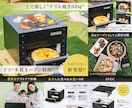 スタイリッシュな商品画像を制作します 商品価値が伝わる！見やすくカッコ良いAmazon商品画像 イメージ6