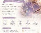 3日間カードで一緒に紐解きます ひとつに決めなくて大丈夫。カードに聞いてみませんか？ イメージ1