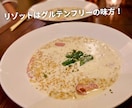 グルテンフリー食生活のはじめかた相談のります 不調から抜け出したいあなたへ。 イメージ3