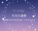 龍神さまのお声をお届けします 龍神カードで月の運勢を受け取ってみませんか？ イメージ1
