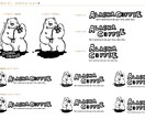 制作実績20年以上のプロがロゴ制作いたします 高品質で記憶に残るデザインをお作りいたします イメージ1