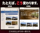 WordPressサイト丸ごとリニューアルします 古くなったサイトデザインを刷新。スマホ・SEO対策も。 イメージ5