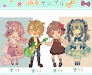 アナログ風ゆるふわSDイラスト描きます 商用利用◎SNSアイコンや配信、動画サムネイルにもおすすめ◎ イメージ10