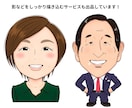 シンプルな似顔絵を描きます SNSアイコン・プレゼント・名刺・挿絵などに イメージ9