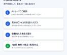 毎月の集計作業をスプレッドシートで自動化します 非エンジニアの事務担当が説明書つきで作ります イメージ4
